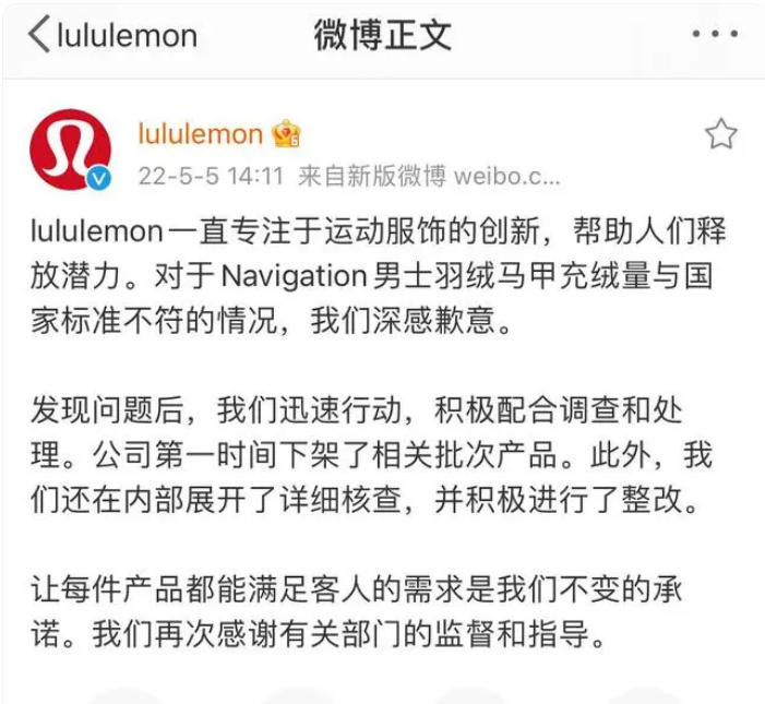 曾放倒阿迪、直追耐克 瑜伽爱好者追BOB半岛捧的lululemon正被平替、“代(图6)