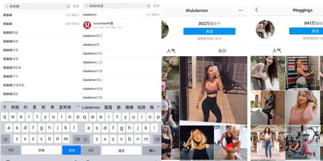 起底BOB半岛“高端洋牌”Lululemon：瑜伽裤都来收割中产阶级了(图7)