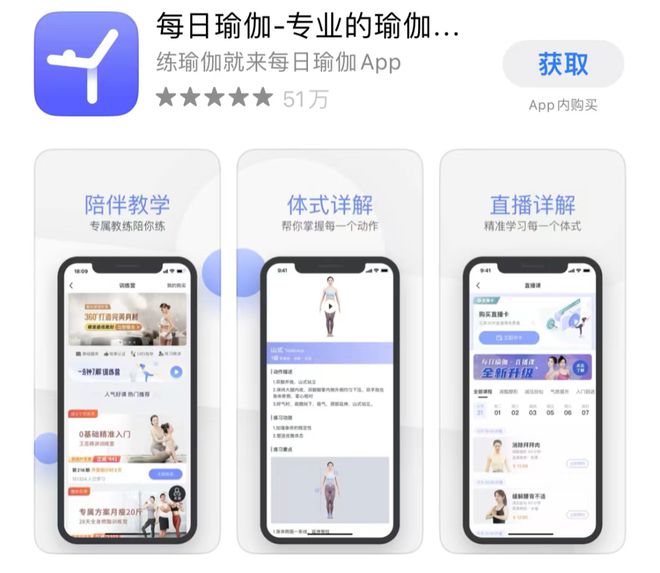 Mall里的瑜伽生意解半岛·BOB官方网站读：梵音倒了新兴玩家迅速占位(图8)