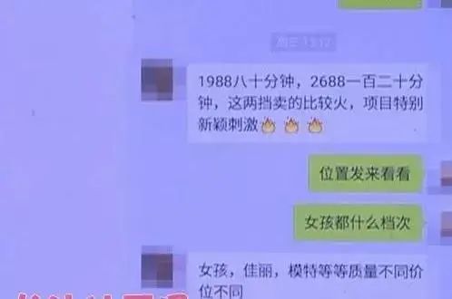 角半岛·BOB官方网站色扮演杭州SPA会所“潜规则”曝光画面不堪入目(图1)