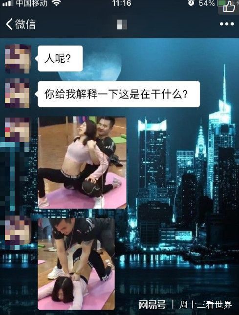 女友学瑜珈教练顶在背后男怒提分手：翘这么高想BOB半岛中国官方网站干嘛(图3)