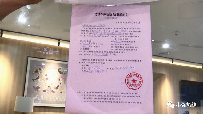 10家BOB半岛连锁瑜伽店集体闭店？学员：交了5万多元！纯靠拉“人头”给员工出粮(图2)