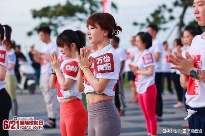 迎国际瑜伽日 数百名瑜伽爱好者石老人海边齐练BOB半岛中国官方网站拜日式(图3)