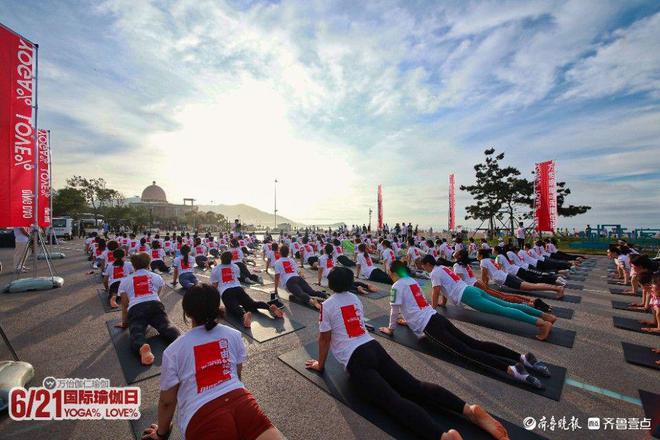 迎国际瑜伽日 数百名瑜伽爱好者石老人海边齐练BOB半岛中国官方网站拜日式(图4)