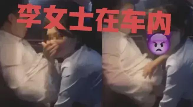 女子出轨瑜伽BOB半岛中国官方网站教练在车中练习时被丈夫发现竟暴打丈夫(图4)