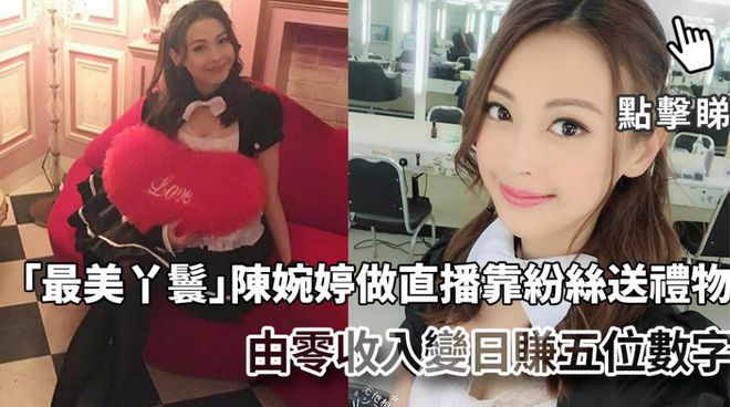 TVB女星退圈教瑜伽私半岛·BOB官方网站人课程每小时收费近千比拍戏更好赚(图13)