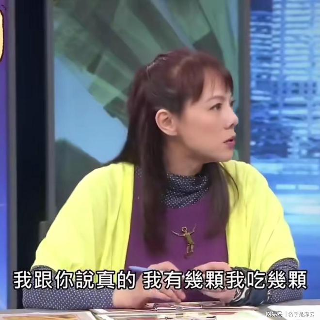 看了这个女演员的自述就能明白大S那个药是怎BOB半岛么回事了(图2)