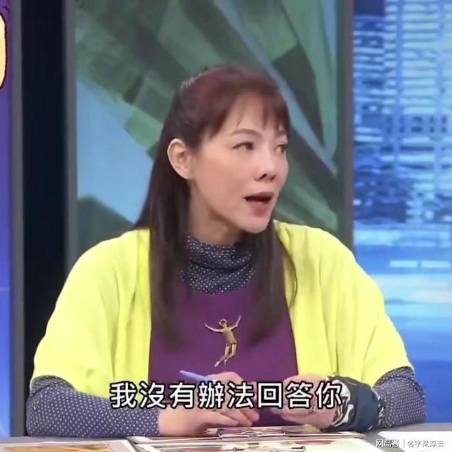 看了这个女演员的自述就能明白大S那个药是怎BOB半岛么回事了(图3)