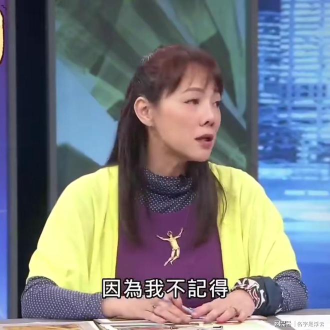 看了这个女演员的自述就能明白大S那个药是怎BOB半岛么回事了(图4)