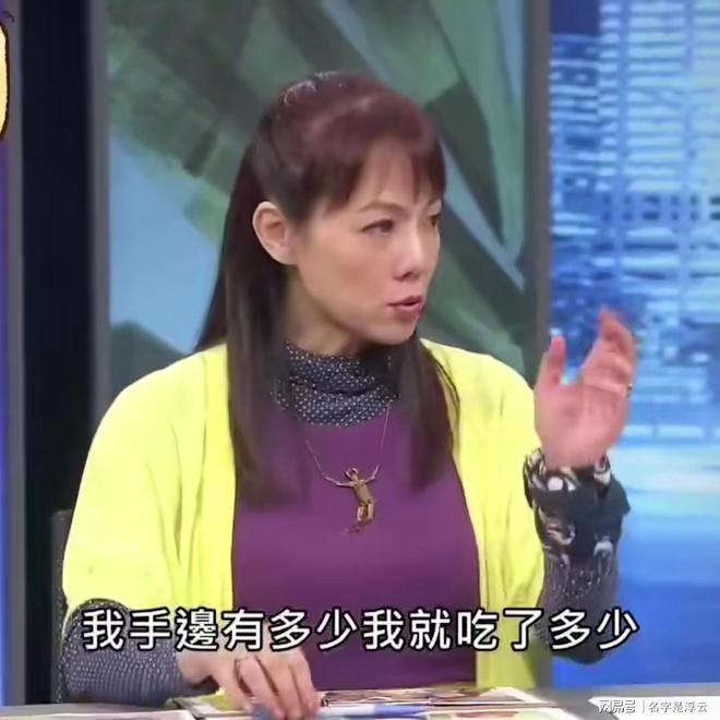 看了这个女演员的自述就能明白大S那个药是怎BOB半岛么回事了(图5)