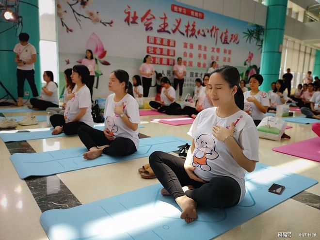 欢迎！阳江市妇幼保健院举办准妈妈瑜BOB半岛中国官方网站伽活动有助自然分娩(图1)