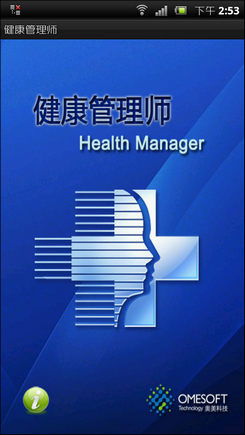 四大计划打造精彩半岛·BOB官方网站生活!安卓规划软件推荐(图1)