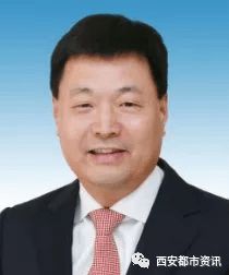 西安市三位副市长到任后市政府半岛·BOB官方网站领导班子分工调整(图8)