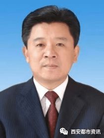 西安市三位副市长到任后市政府半岛·BOB官方网站领导班子分工调整(图9)