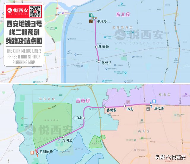 西安地铁四期首次公示涉及3、7、11、12、16BOB半岛、21号线(图3)