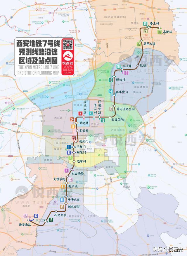 西安地铁四期首次公示涉及3、7、11、12、16BOB半岛、21号线(图4)