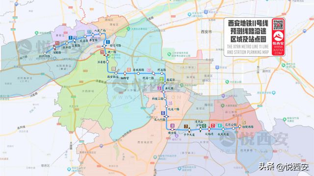 西安地铁四期首次公示涉及3、7、11、12、16BOB半岛、21号线(图5)