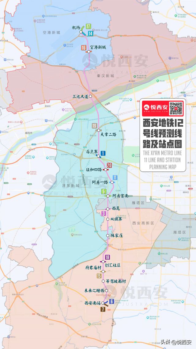 西安地铁四期首次公示涉及3、7、11、12、16BOB半岛、21号线(图6)