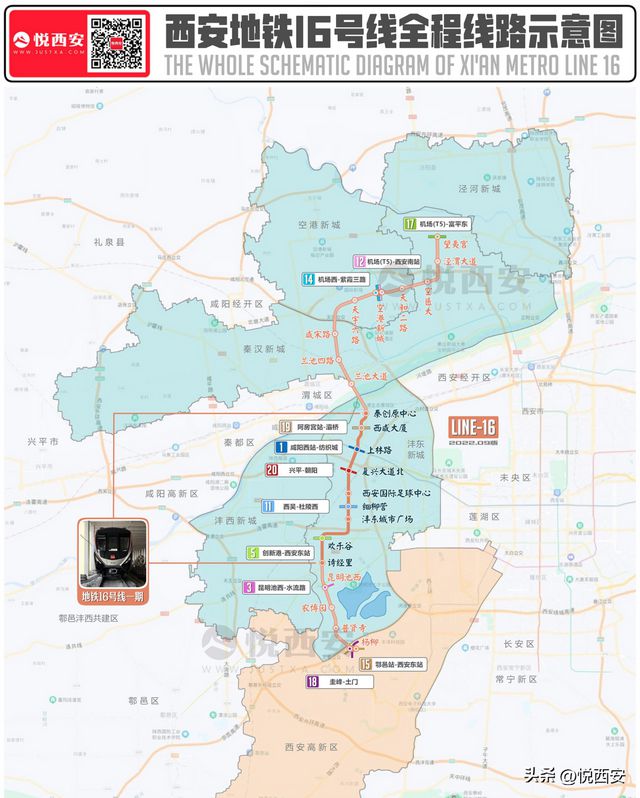 西安地铁四期首次公示涉及3、7、11、12、16BOB半岛、21号线(图7)