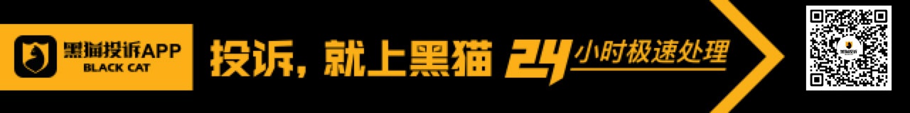 每日瑜伽APBOB半岛中国官方网站P恶意欺诈消费者(图1)