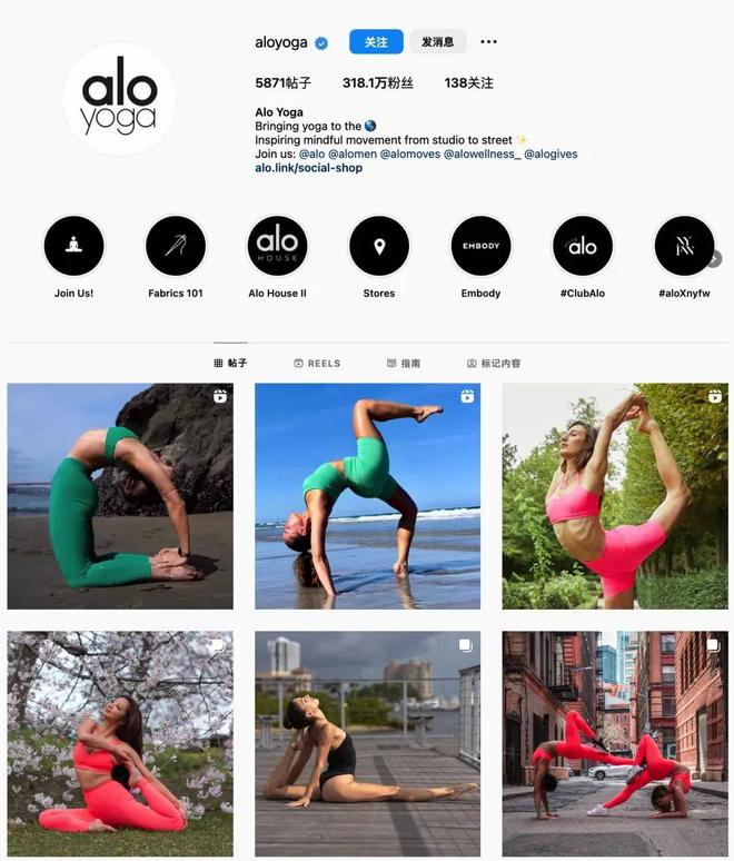 下一个lululeBOB半岛mon？ 同样来自北美的小众瑜伽品牌alo yoga(图7)