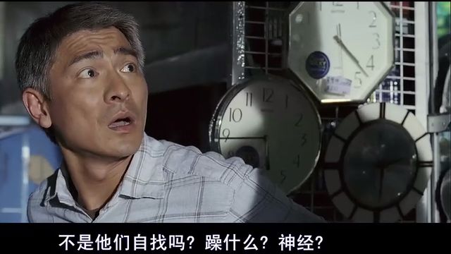 刘德华主演电影《门徒》启示录：门中囚徒的堕落与BOB半岛中国官方网站救赎(图2)