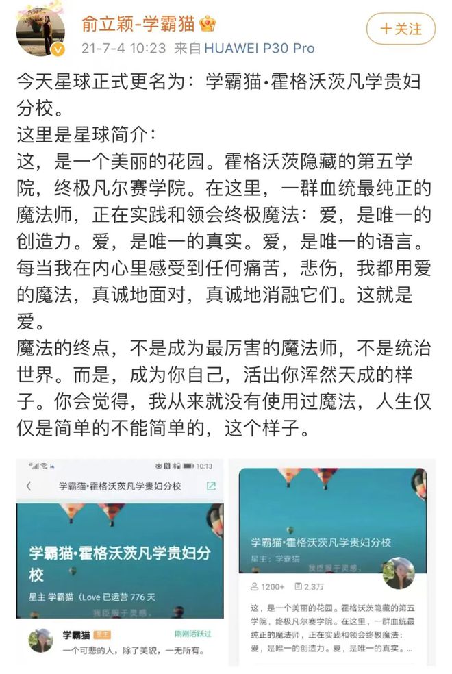 转行当灵修大师中产半岛·BOB官方网站被骗得精光(图5)