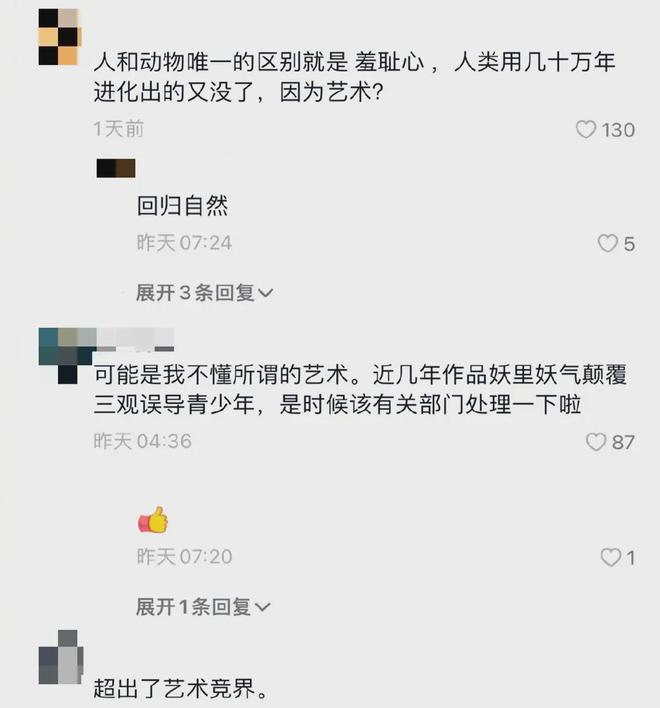 于文文演唱BOB半岛会现场清晰可见？远比想象的还要恶心(图13)