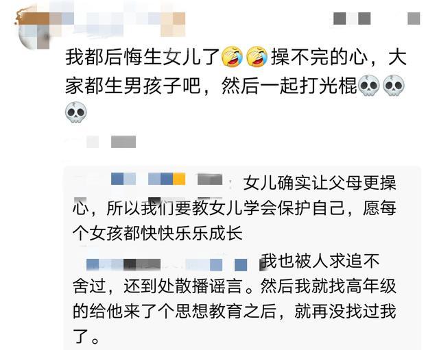 女子健身被剪裤裆人性的最直BOB半岛中国官方网站接的暴露网友：爱慕美丽没有错(图2)