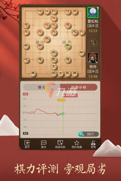 2022手机单机象棋游戏哪个软件好 热门BOB半岛的单机象棋游戏推荐(图1)