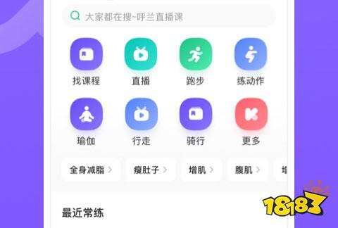 有什么好用的减肥app好用的减肥apBOB半岛中国官方网站p(图2)