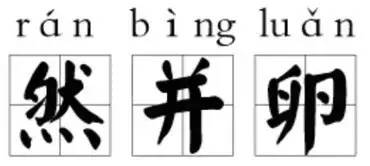 穿紧身裤不让上飞机？美联航你这是要搞事情啊！半岛·BOB官方网站好莱坞明星发声美(图15)