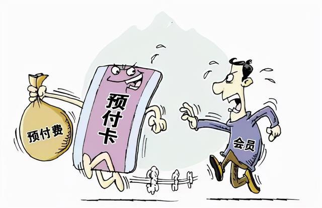 充值办会员卡可以用化名BOB半岛中国官方网站吗？(图2)