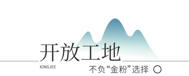 稀缺超大横厅！金基璟樾府约172㎡实体样板间即将BOB半岛中国官方网站盛大亮相(图2)