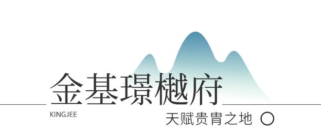 稀缺超大横厅！金基璟樾府约172㎡实体样板间即将BOB半岛中国官方网站盛大亮相(图6)