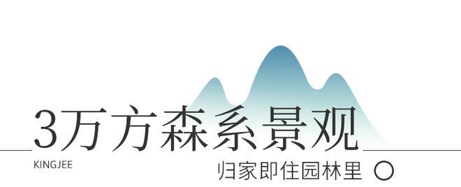 稀缺超大横厅！金基璟樾府约172㎡实体样板间即将BOB半岛中国官方网站盛大亮相(图12)