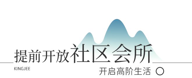 稀缺超大横厅！金基璟樾府约172㎡实体样板间即将BOB半岛中国官方网站盛大亮相(图15)