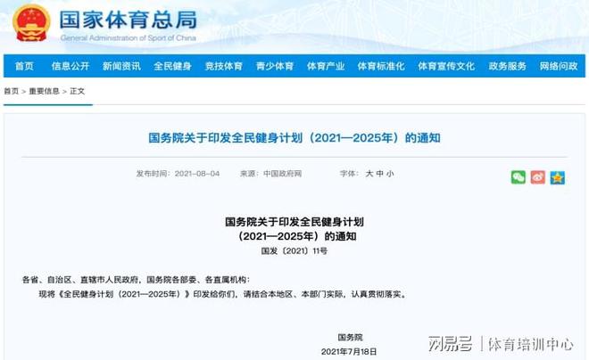 现如今大家都需要的运动康复师还BOB半岛中国官方网站不赶紧考一个！(图2)