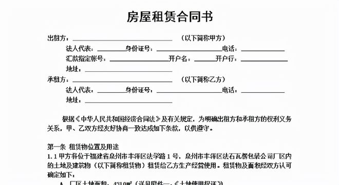 重庆一女租客“挂空BOB半岛中国官方网站挡”睡觉两陌生人突然闯入翻箱倒柜撵人走(图4)