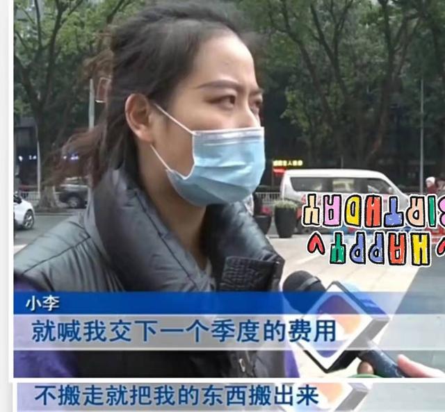 重庆一女租客“挂空BOB半岛中国官方网站挡”睡觉两陌生人突然闯入翻箱倒柜撵人走(图5)