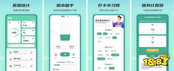 走路达半岛·BOB官方网站人app哪个好(图1)