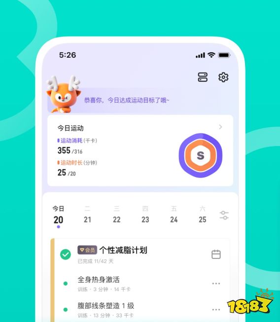 走路达半岛·BOB官方网站人app哪个好(图3)