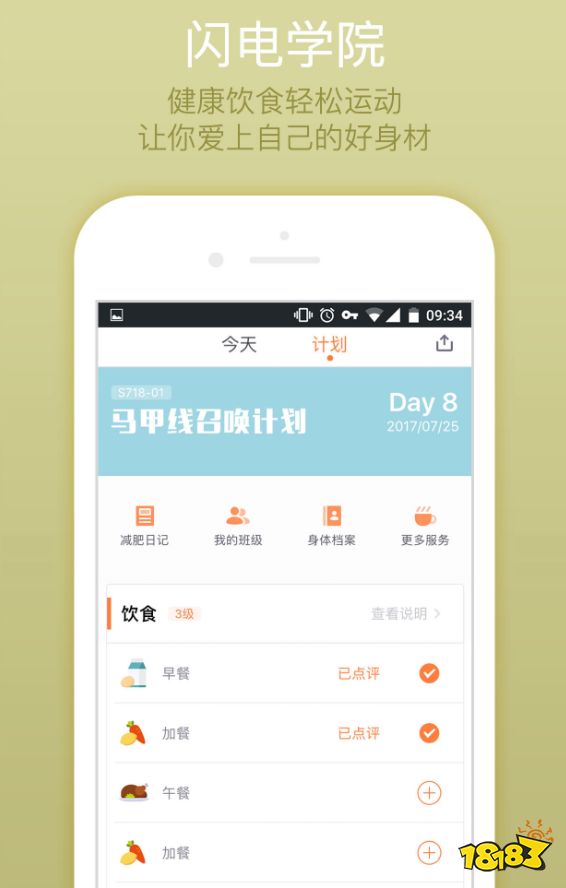 走路达半岛·BOB官方网站人app哪个好(图4)