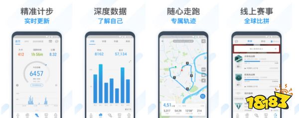 走路达半岛·BOB官方网站人app哪个好(图5)