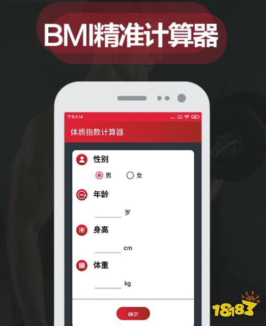 走路达半岛·BOB官方网站人app哪个好(图7)