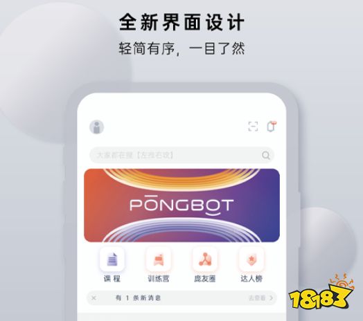 走路达半岛·BOB官方网站人app哪个好(图9)