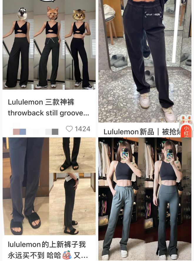 翘臀、细腿lBOB半岛中国官方网站ululemon收割中产女性(图2)