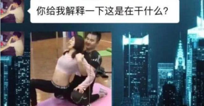 女大学生健身瑜伽姿BOB半岛中国官方网站势跟男教练肢体亲密接触男友怒骂并分手！(图1)