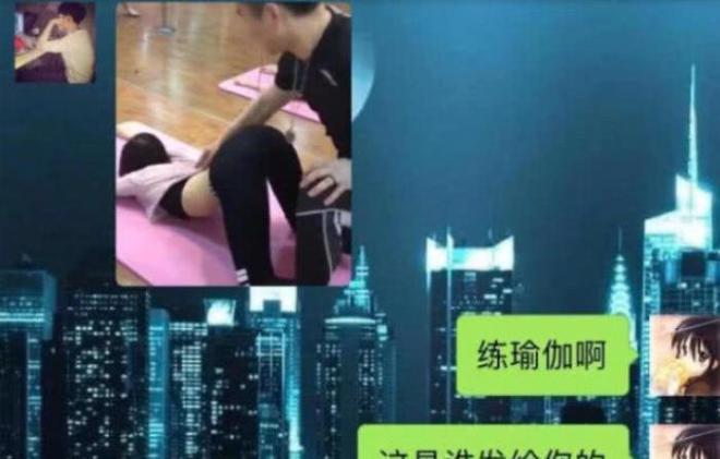 女大学生健身瑜伽姿BOB半岛中国官方网站势跟男教练肢体亲密接触男友怒骂并分手！(图2)