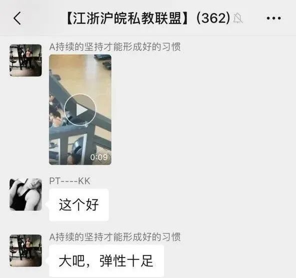 摸胸、捏臀、猥亵健身房私教大曝光：半岛·BOB官方网站太恶心了！(图13)